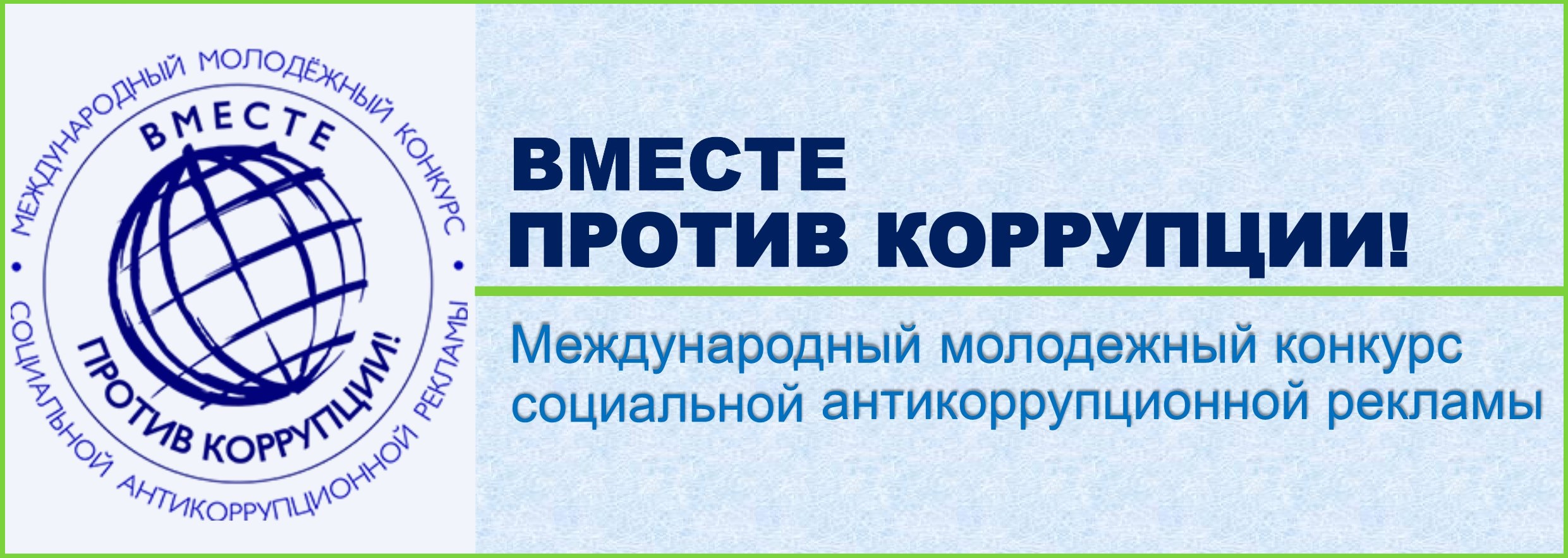 Главная - Региональный оператор по обращению с ТКО